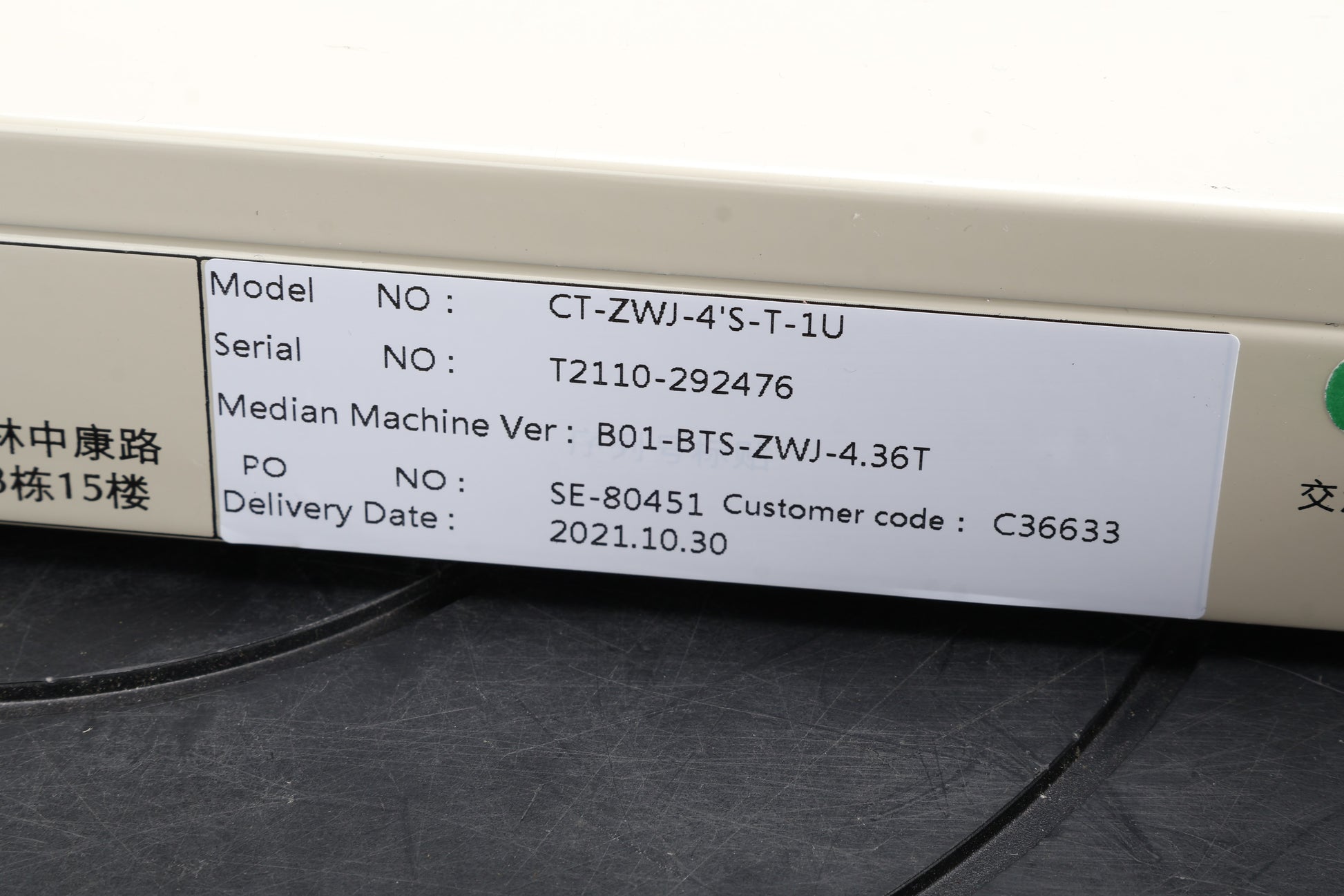 10-870066
