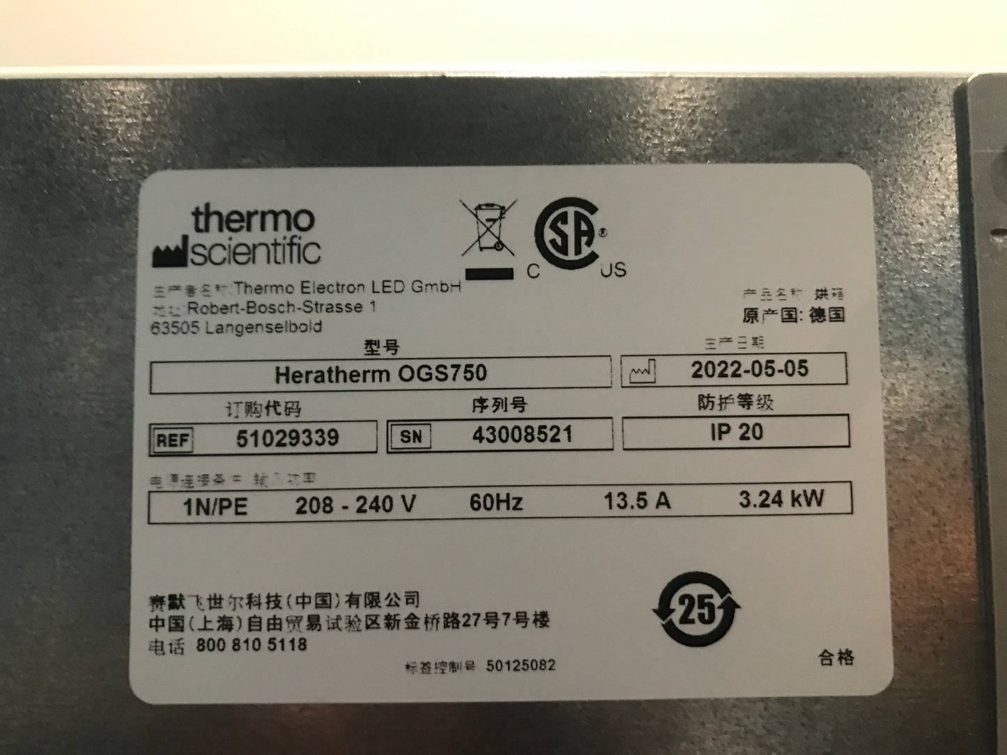 10-693441