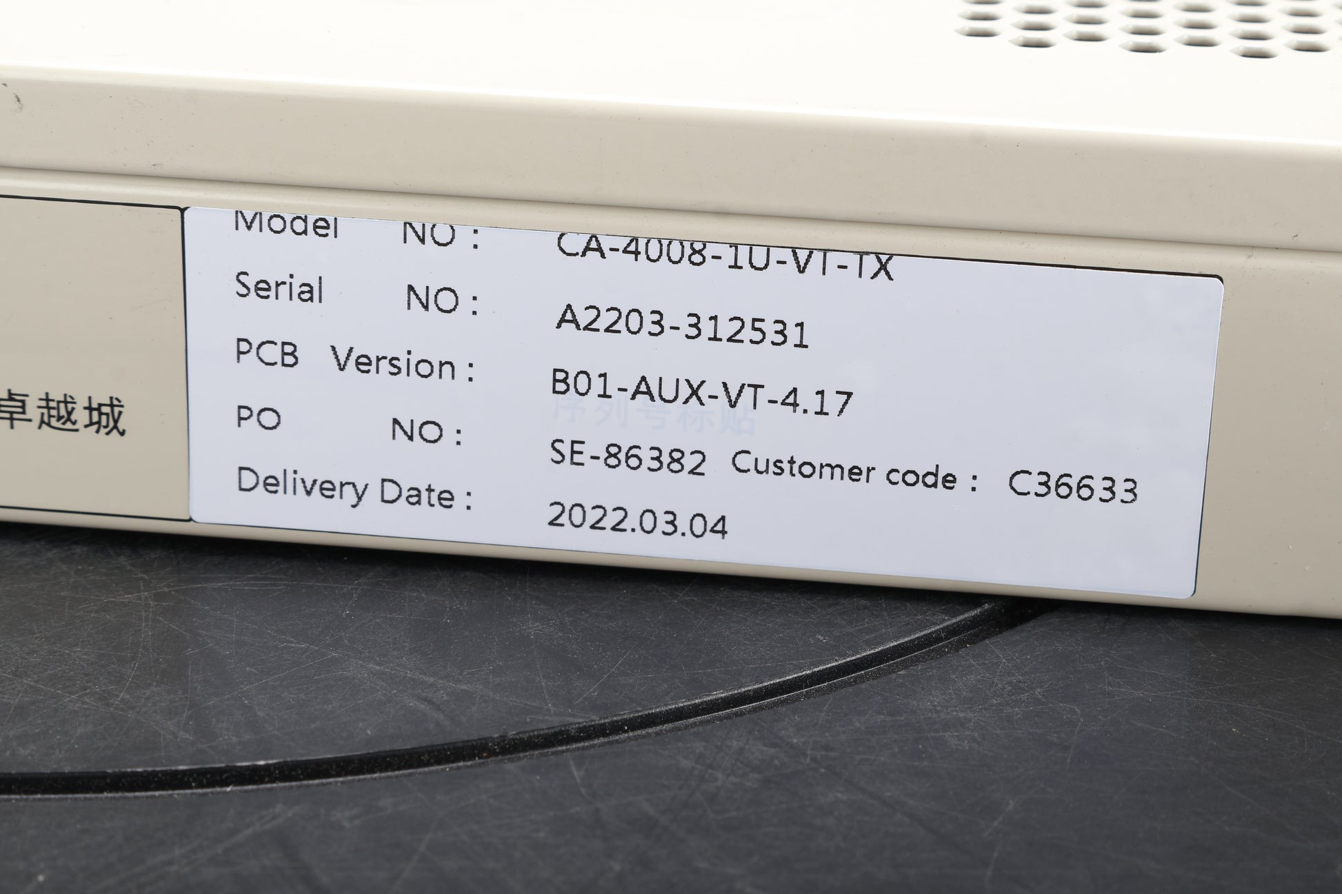 10-870132