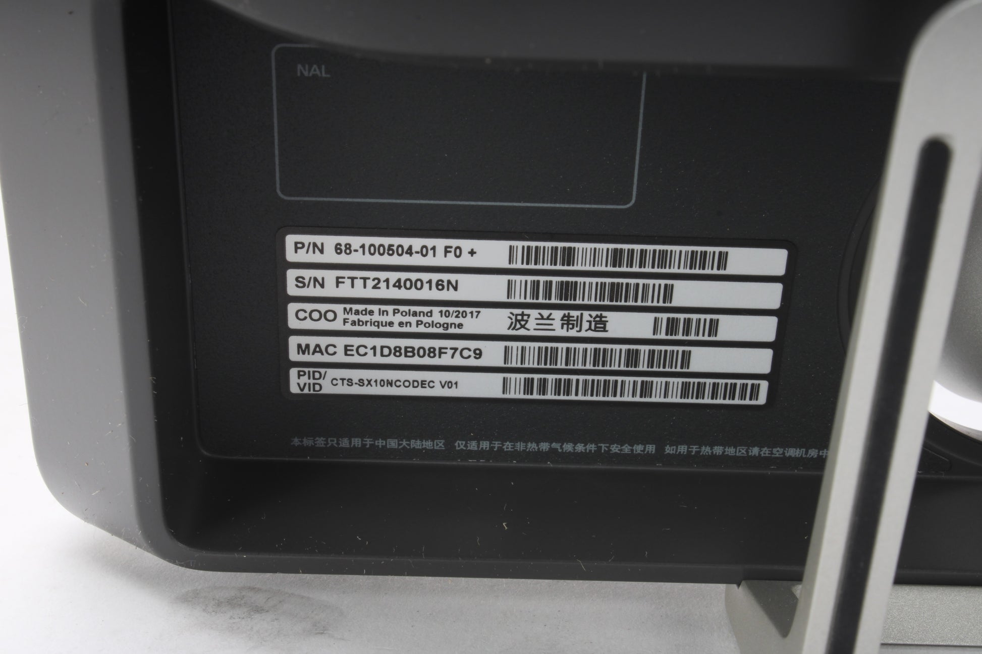 10-748607