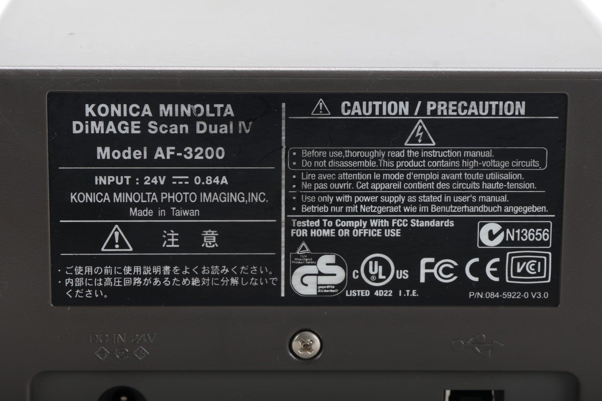 10-848807