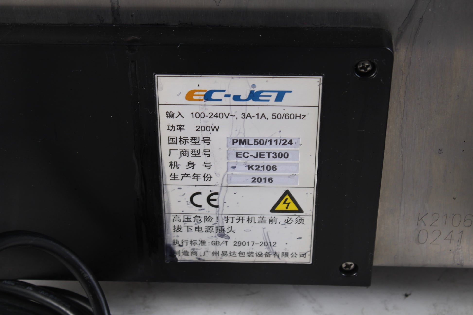 EC-JET EC-JET300 Continuous Inkjet Printer - AS IS – NTC Tech