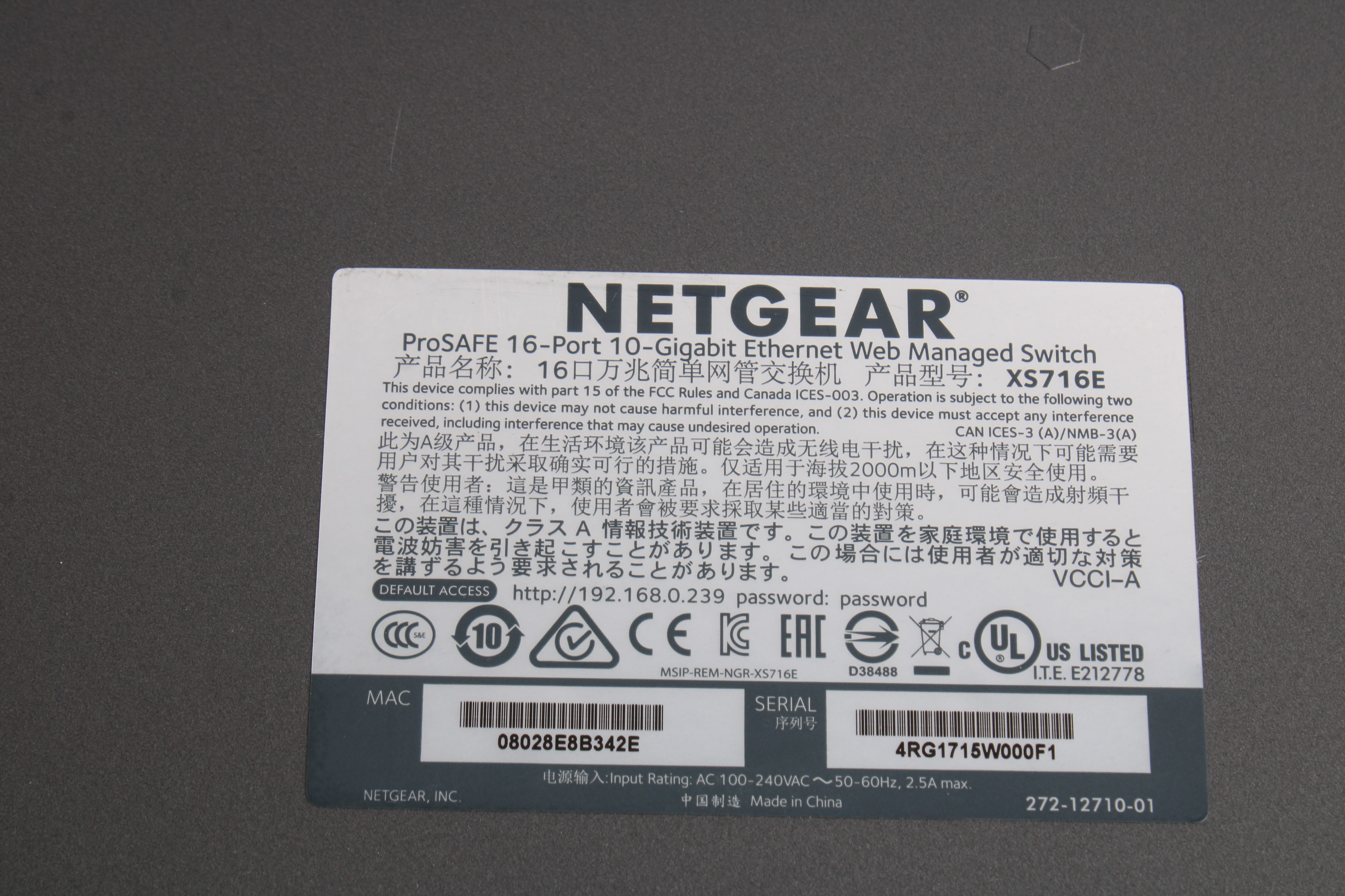 Système Gestion Sans Fil Netgear ProSafe WMS5316 – 16 Points D'accès – Occasion